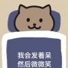我的相册
